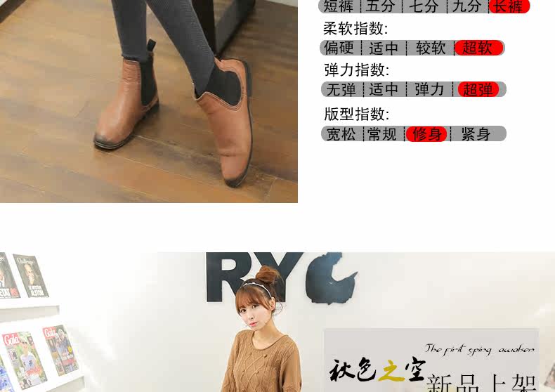 Sous-vêtement chaud jeunesse simple en autre - Ref 767818 Image 12