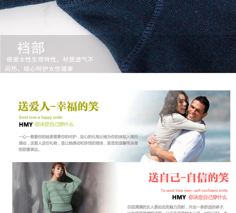 Sous-vêtement chaud jeunesse simple en autre - Ref 767818 Image 30