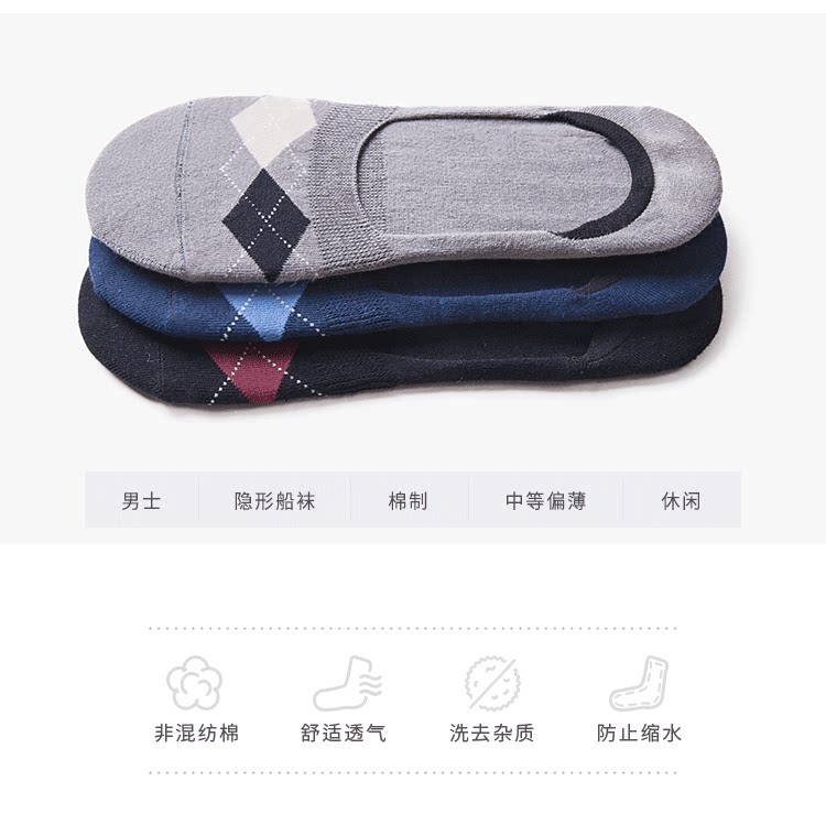 Chaussettes - collants OA16061X3 - Ref 758528 Image 10