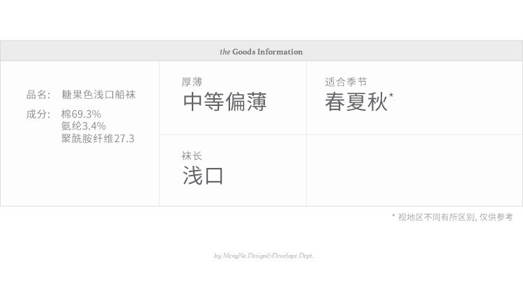 Chaussettes - collants OB16060X6 - Ref 754138 Image 13