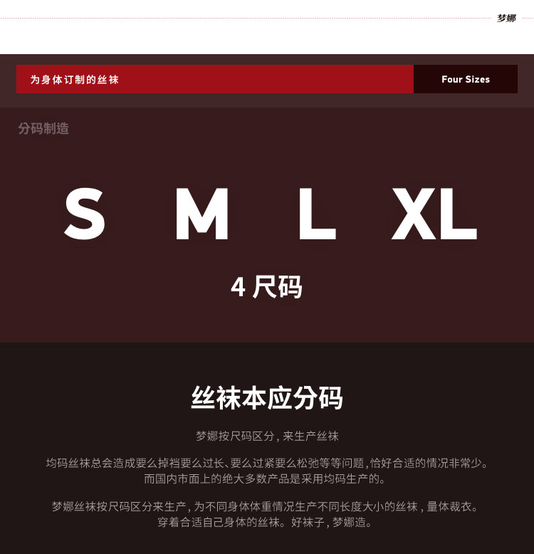 Chaussettes - collants D3001X2+D3018X2 - Ref 755900 Image 11