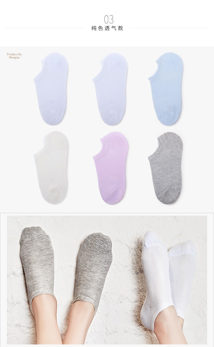 Chaussettes - collants OB16060X6 - Ref 754138 Image 18