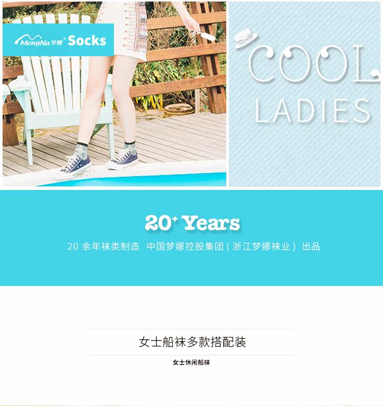 Chaussettes - collants OB16056-62 - Ref 759132 Image 6