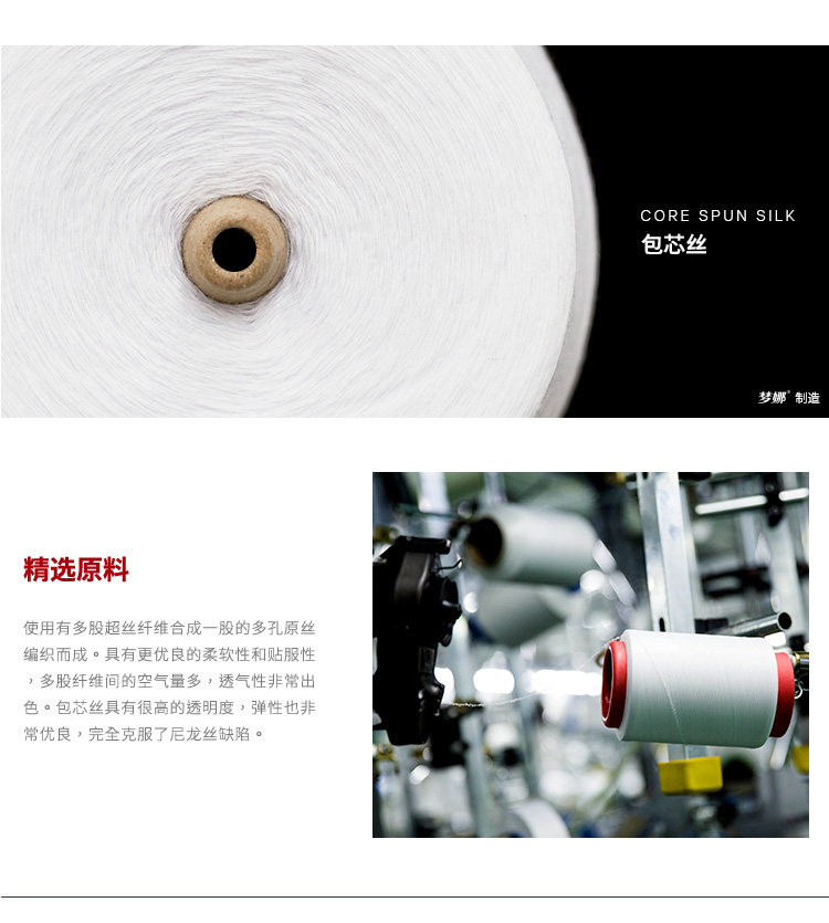 Chaussettes - collants D3001X10+D3018X10 - Ref 754172 Image 29