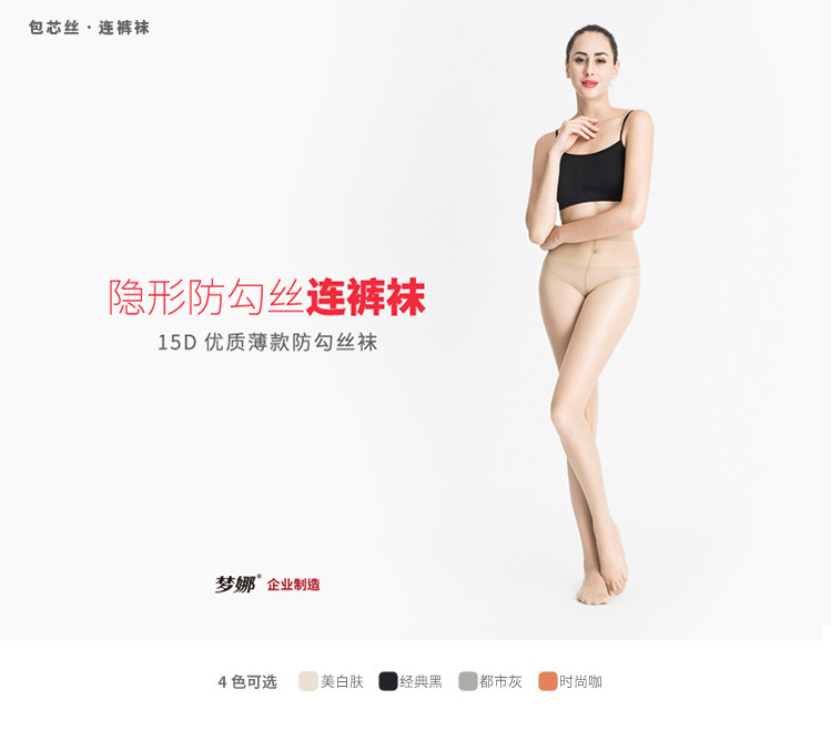 Chaussettes - collants D3001X3+D3018X3 - Ref 756592 Image 9