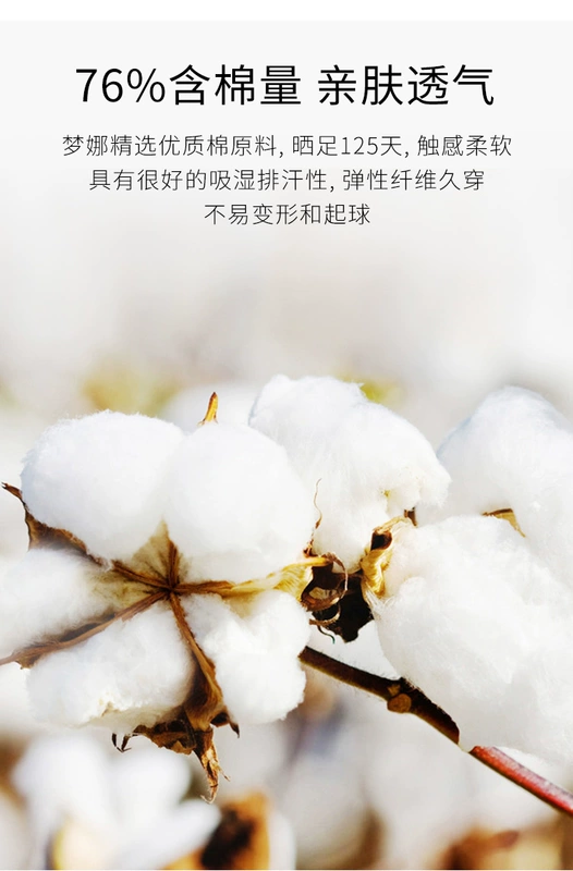 Mona vớ nam khử mùi tinh khiết kinh doanh vớ thường màu đen vớ cotton kháng khuẩn mùa thu và mùa đông dày vớ tất nữ cổ cao