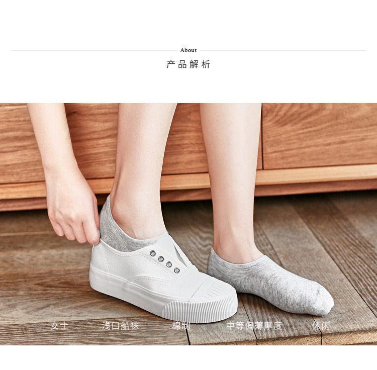 Chaussettes - collants OB16060X6 - Ref 754138 Image 9