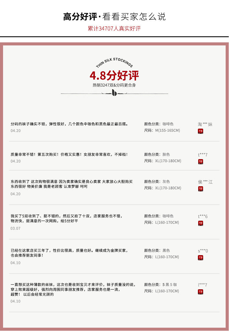 Chaussettes - collants D3001X10+D3018X10 - Ref 754172 Image 26