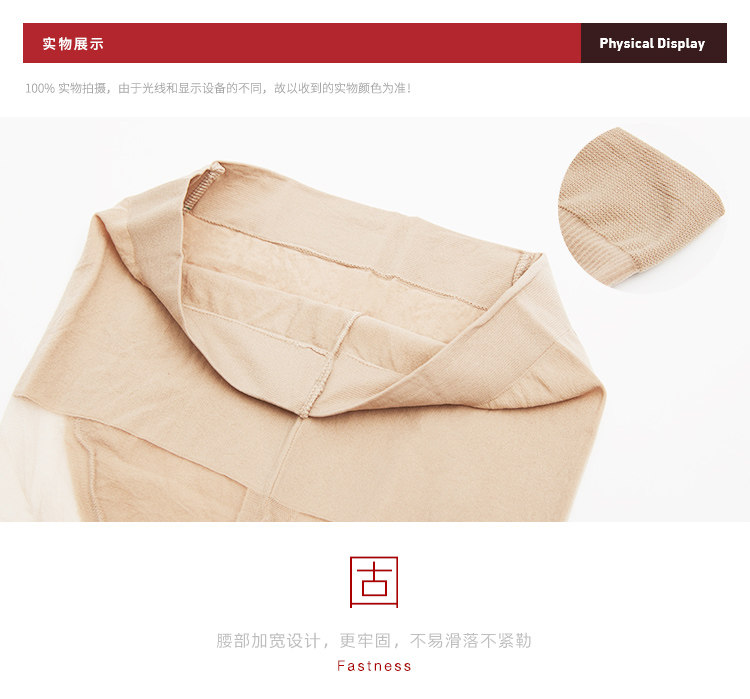 Chaussettes - collants D3013X6 - Ref 755936 Image 13