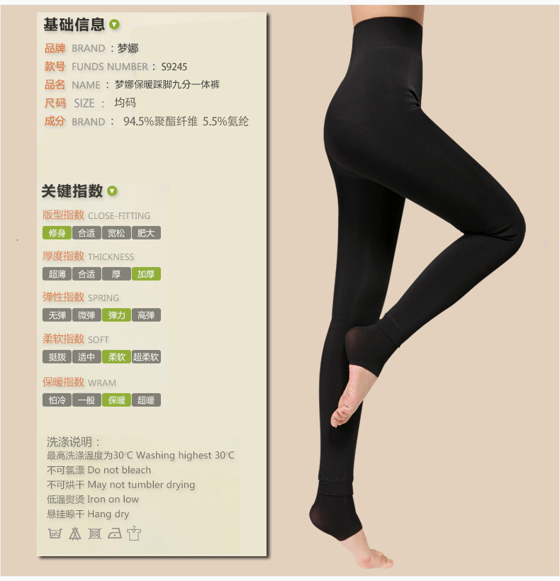 Sous-vêtement chaud jeunesse S9245 en autre - Ref 767842 Image 6