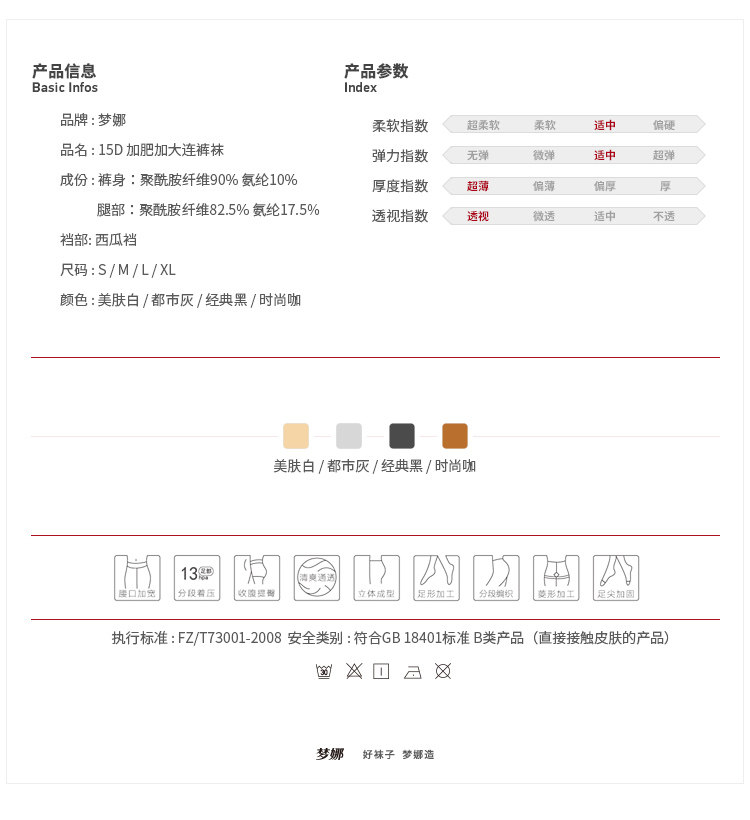 Chaussettes - collants D3013X6 - Ref 755936 Image 16