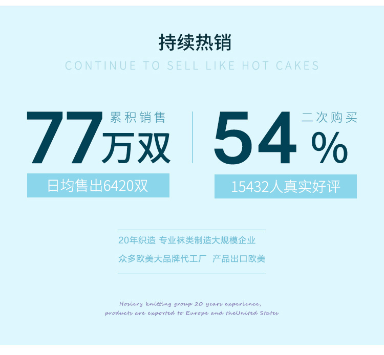 Chaussettes - collants 262X20 - Ref 778007 Image 6