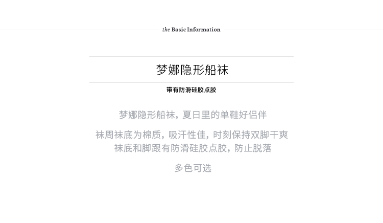 Chaussettes - collants D107X10 - Ref 775349 Image 7