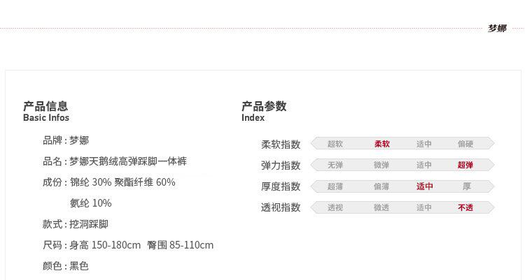 Sous-vêtement chaud jeunesse sexy en polyester, polyester,  - Ref 767829 Image 20