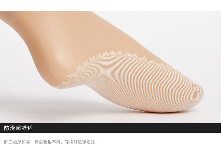 Chaussettes - collants 2211AX10 - Ref 756070 Image 15