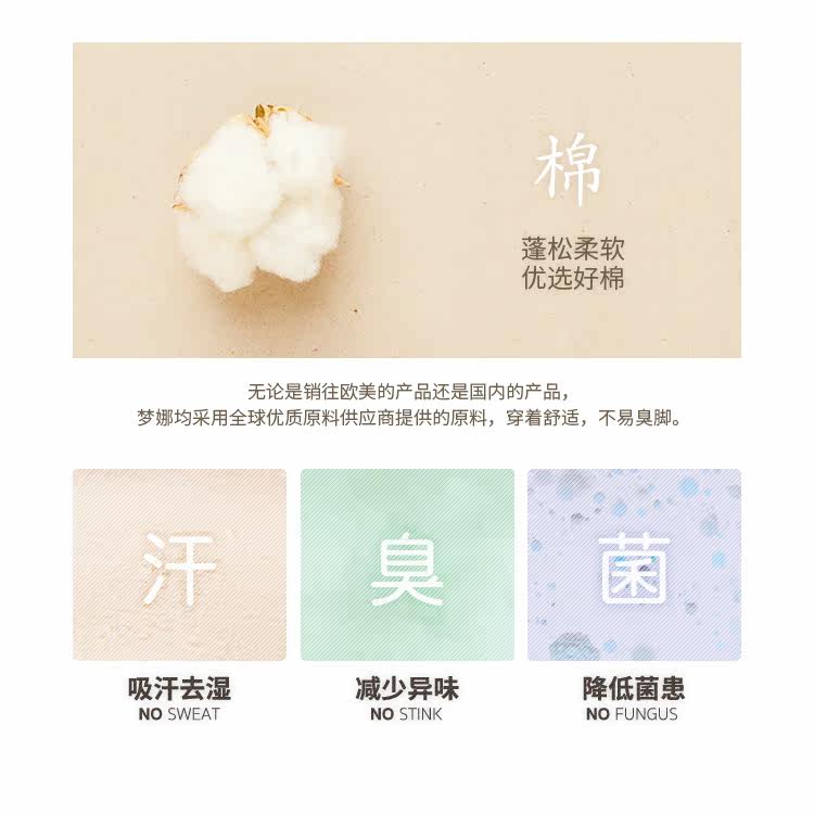 Chaussettes - collants OB16056-62 - Ref 759132 Image 8