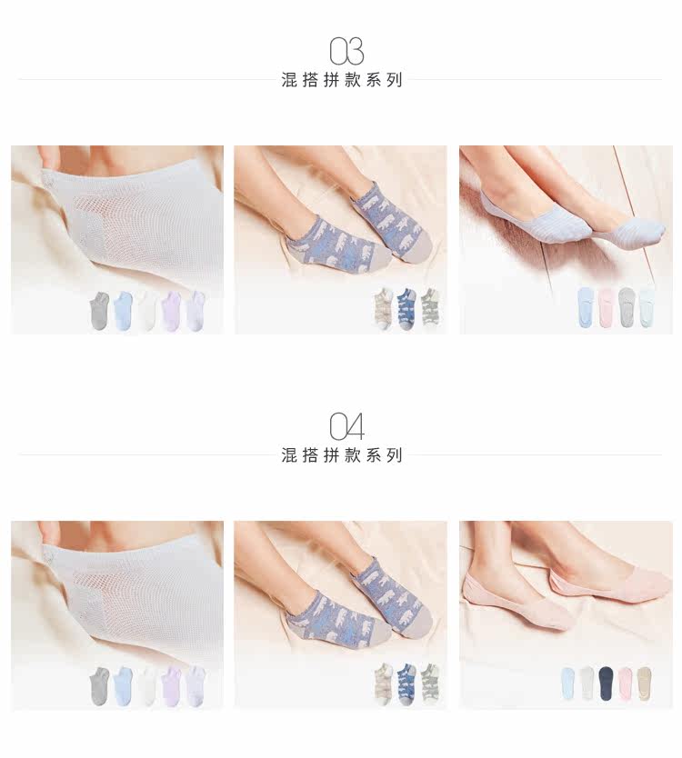 Chaussettes - collants OB16056-62 - Ref 759132 Image 10