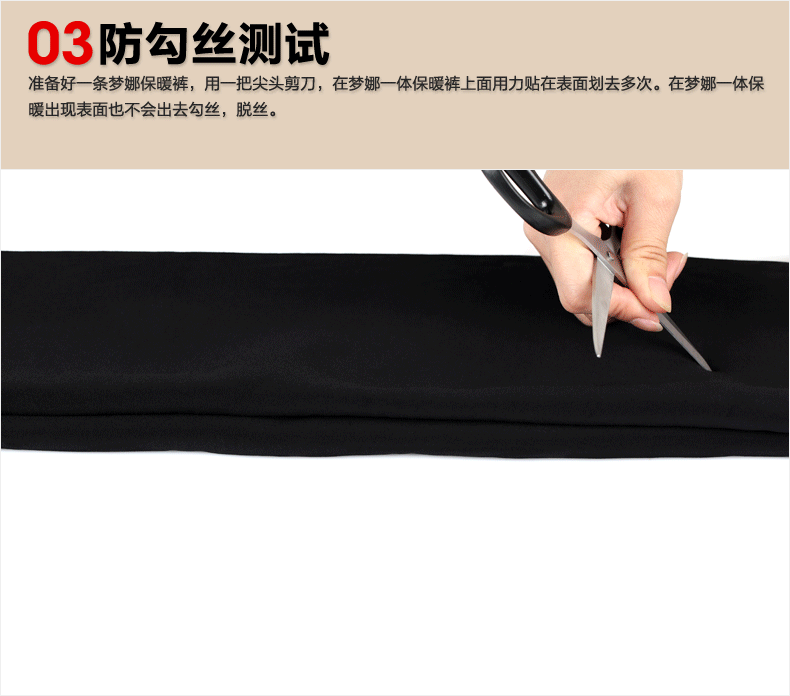 Sous-vêtement chaud jeunesse S9245 en autre - Ref 767842 Image 13