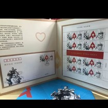 2020 Special 11 United Nations to Fight the Epidemic Stamp Corporation Anti-epidemic Large Edition Discounted Post Office Authentic