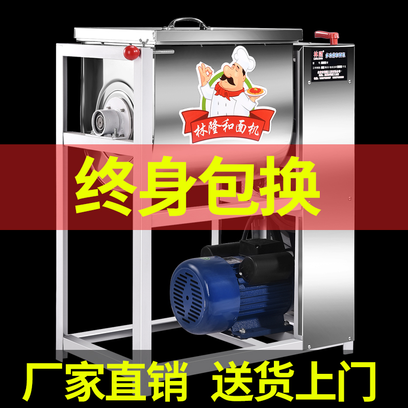 Wa dough machine commercial 5 10 15 kg 25 kg all electric stainless steel kneading dough machine flour mixer