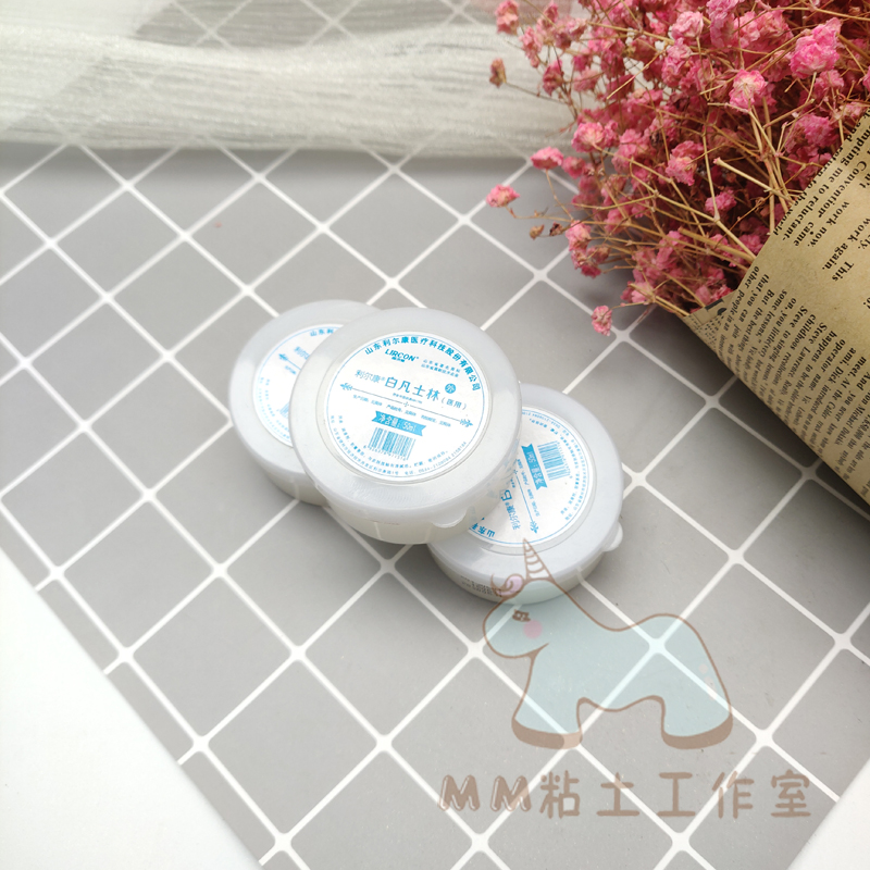 【米米 酱】 Kem giải phóng khuôn silicon Vaseline 50ml - Tự làm khuôn nướng khuôn bánh tart