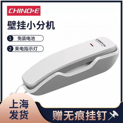 Zhongnuo A061 벽 장착 전화 소형 사무실