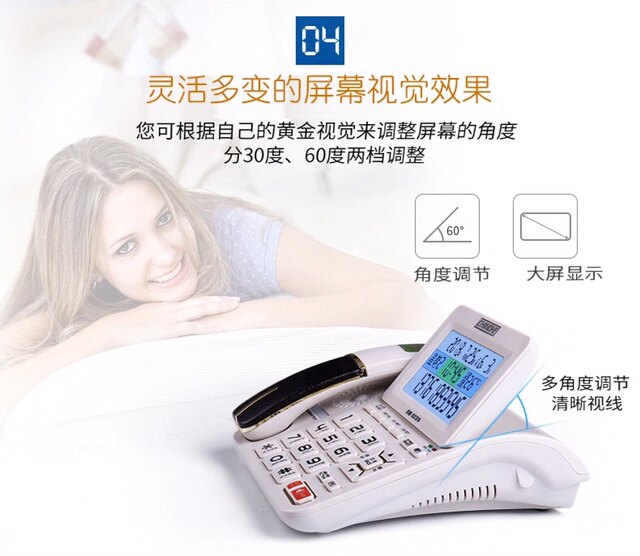 Проводной и DECT-телефон None G039