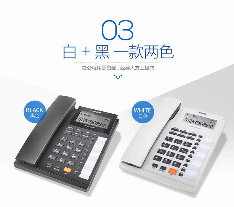 Проводной и DECT-телефон 步步高159有线固定电话机座机 欧式家用办公固话 BBK