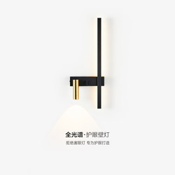 Minimalist Strip Wall Lamp Modern Simple Living Room Grille Background Wall Lamp Spotlight Nordic Bedroom Bedside Lamp with Switch