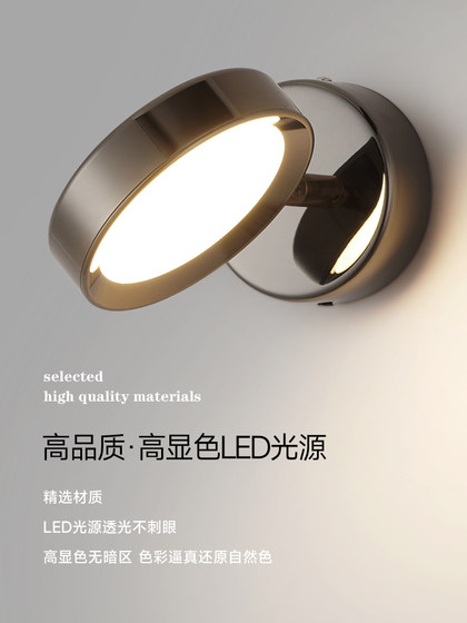 Wall Lamp, Bedroom Bedside Lamp, Modern Simple and Luxurious Living Room Background Wall Decoration, Rotating Spotlight, Study Reading Lamp