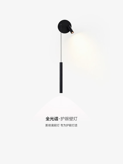 Minimalist Bedside Wall Lamp, Living Room Tv Background Wall with Spotlights, Light Luxury and High-End Feel, Special Master Bedroom Atmosphere Light
