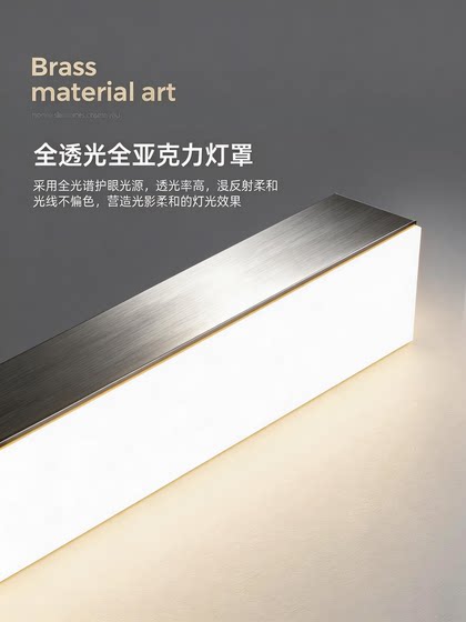 Restaurant Chandelier Modern Minimalist Style Linear Dining Table Dining Room Lamp 2026 New Model Office Desk Eye-Protection Strip Light