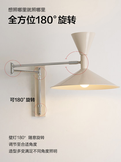 Bauhaus Swing Arm Wall Lamp Designer Personalized Foldable Rotating Bedroom Bedside Lamp Living Room Study Reading Lamp