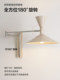 Bauhaus Swing Arm Wall Lamp Designer Personalized Foldable Rotating Bedroom Bedside Lamp Living Room Study Reading Lamp