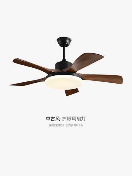 Fan Lamp 2026 New Model for Living Room and Dining Room, Integrated Ceiling Fan Lamp, Variable Frequency, Retro Minimalist with Fan, Ceiling Chandelier