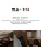 Bedroom Fan Light Ceiling Fan Light 2026 New Model Electric Fan Ceiling Light Italian Minimalist Wood Grain Color Room Dining Room Light