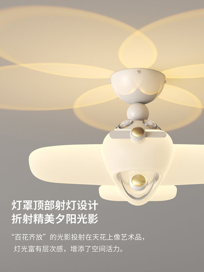 2026 new children's room airplane lamp creative starry sky ceiling projection ceiling lamp boy's bedroom eye protection mountain lamp