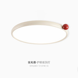 Cream-Style Bedroom Ceiling Lamp, Full-Spectrum Children's Room Ultra-Thin Eye-Protection Lamp, Wabi-Sabi Style Minimalist Living Room Small Milk Bean Lamp