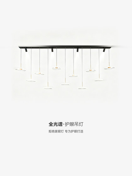 Light Luxury Creative Restaurant Chandelier Modern Minimalist Led Office Front Desk Lamp with Spotlight Long Strip Lotus Leaf Bar Lamp