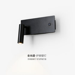 Bedside Wall Lamp, Italian Minimalist Style, Home Use, Master Bedroom, Study Room, Eye Protection Lamp, Entryway with Switch, Ambient Wall Lamp