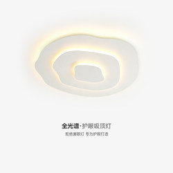 Bedroom Light Full-Spectrum Led Eye-Protection Ceiling Light High-End Living Room Large Light Minimalist Study Children's Room Zhongshan Lighting Fixtures