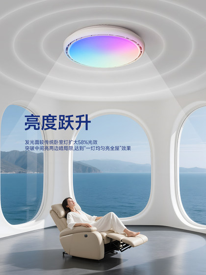 Invisible Bladeless Fan Light 2026 New Model Clear Sky Light Smart Sky Colorful Atmosphere Light Bedroom Room Ceiling Light