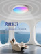 Invisible Bladeless Fan Light 2026 New Model Clear Sky Light Smart Sky Colorful Atmosphere Light Bedroom Room Ceiling Light