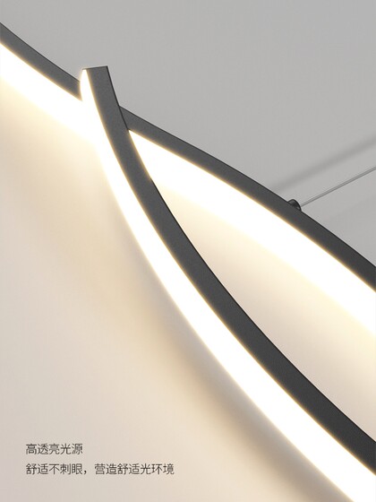 Restaurant Chandelier Modern Minimalist Creative Wave-Shaped Long Dining Table Dining Room Bar Lamp Guangdong Zhongshan Lighting Fixtures