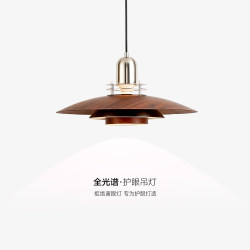 Trendy Ufo Restaurant Lamp Japanese Retro Dining Table Bar Pendant Light 2026 New Bauhaus Tea Room Hanging Light