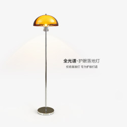 Bauhaus Living Room Floor Lamp Next to the Sofa, Vintage Designer Bedroom Bedside Lamp, High-End Atmosphere Standing Table Lamp