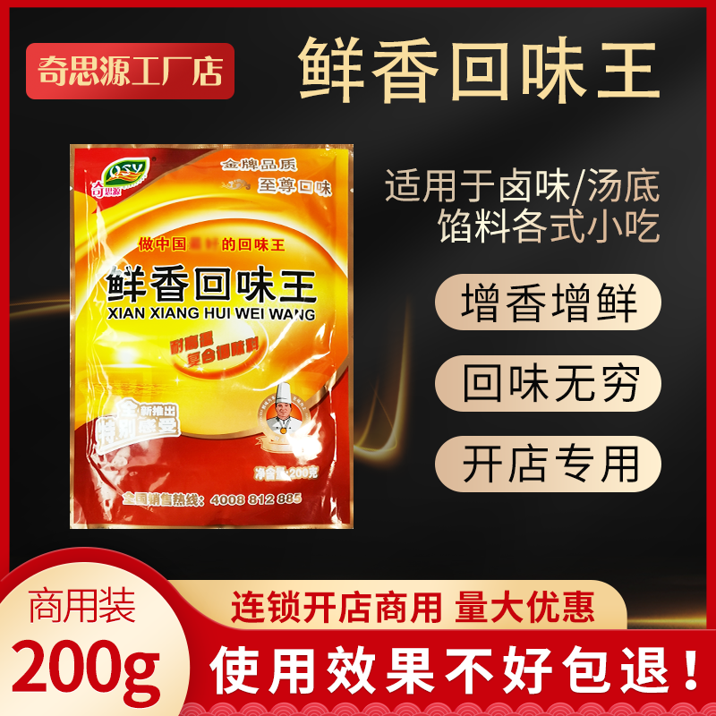 Chic origin fresh aromas aromatize with fresh aromas of aromas of aromas of aromas of aromas of fresh and savory flavourings of the delicate royal jelly.