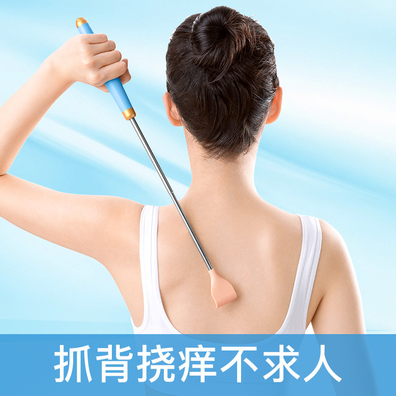 scratching the back scratching artifact telescopic itching scratching don't ask for people tickling device scratching rake multifunctional old man's music