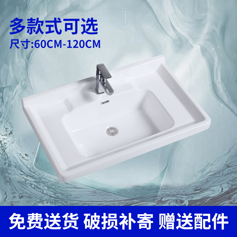 Embedded 50cm wide washbasin make-up room onstage integrated ceramic washbasin bath room Basin Wash surface pool Single sink