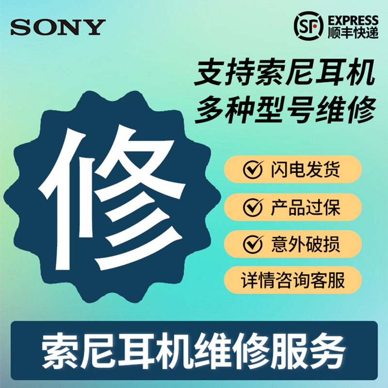 Sony Wh-1000Xm5 1000Xm4 Repair Accidentally Damaged People Water Inlet Head Beam Broken Beam